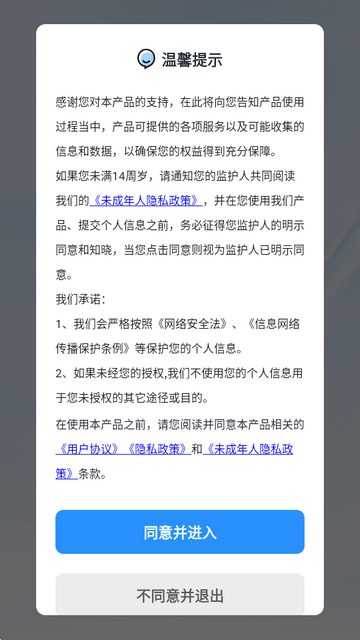 智联达语音转换文字PRO版 智联达语音转换文字PRO版