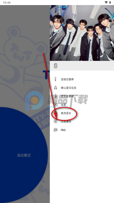 TWS Official Light Stick应援棒 TWS Official Light Stick应援棒