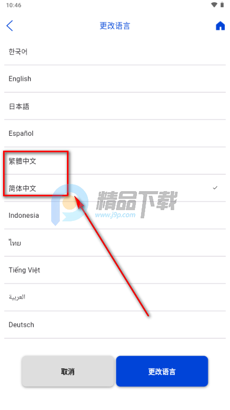TWS Official Light Stick应援棒 TWS Official Light Stick应援棒
