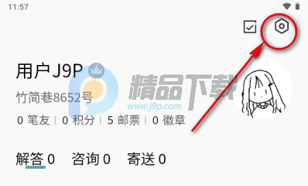 FINDTALK治愈树洞 FINDTALK治愈树洞