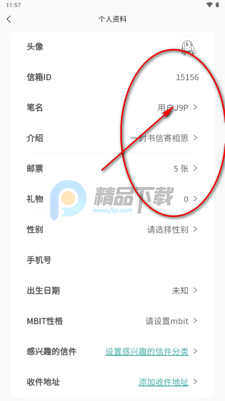 FINDTALK治愈树洞 FINDTALK治愈树洞