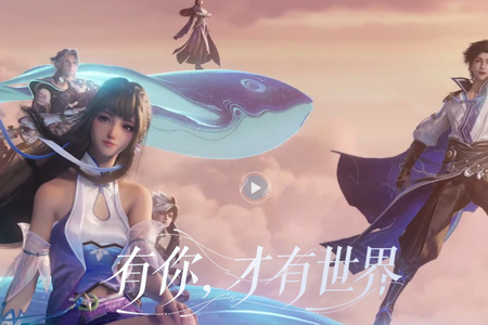 云王者荣耀世界官方正版 云王者荣耀世界官方正版