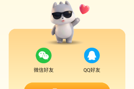 抱抱崽游戏 抱抱崽游戏