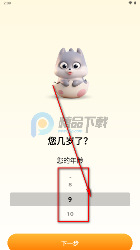 抱抱崽游戏 抱抱崽游戏