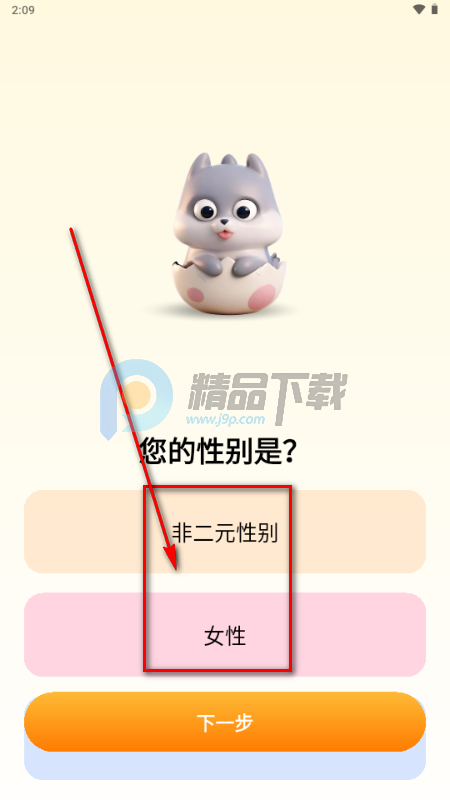 抱抱崽游戏 抱抱崽游戏