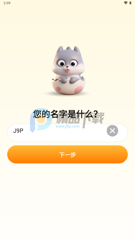 抱抱崽游戏 抱抱崽游戏