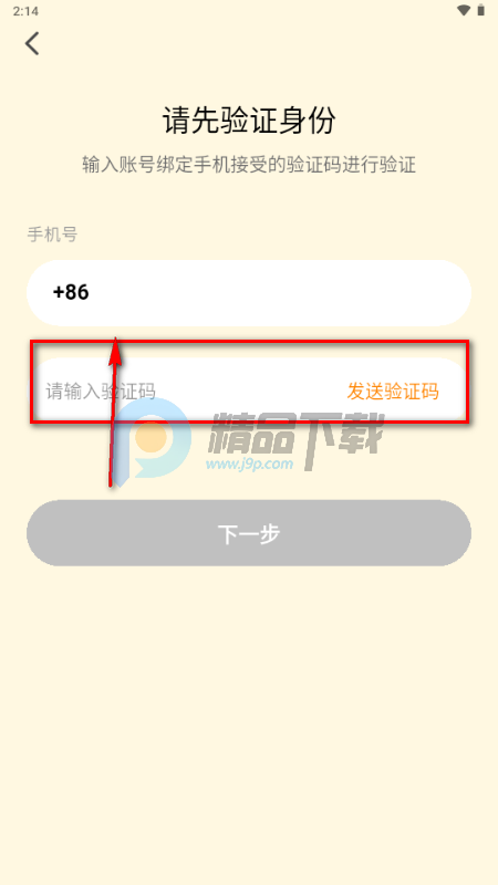 抱抱崽游戏 抱抱崽游戏