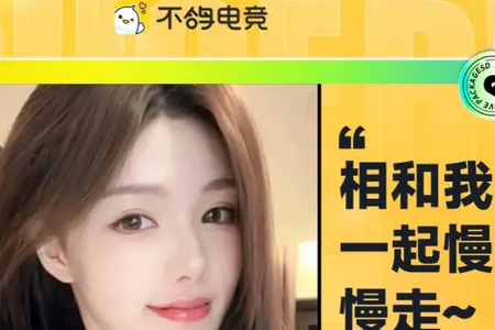 不鸽电竞极速版 不鸽电竞极速版