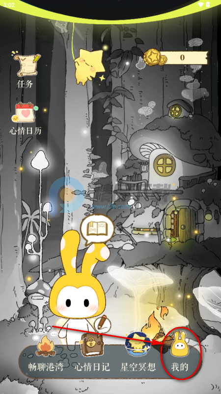 亲爱的你Ai陪伴 亲爱的你Ai陪伴