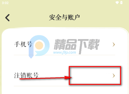 亲爱的你Ai陪伴 亲爱的你Ai陪伴