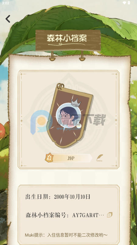 亲爱的你Ai陪伴 亲爱的你Ai陪伴