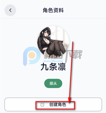 idolchat AI ����