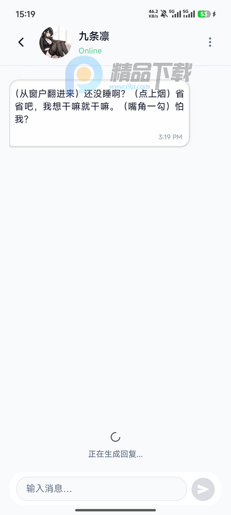 idolchat AI ����