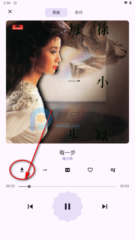云音Music 云音Music