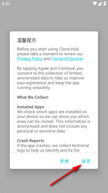 克隆中心软件 克隆中心软件