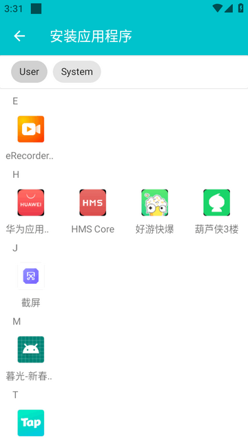 克隆中心软件 克隆中心软件