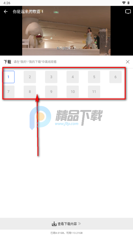 极点视频app无广告版 极点视频app无广告版