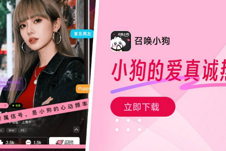 �ٻ�С��app���°�