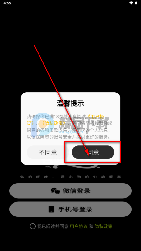 �ٻ�С��app���°�