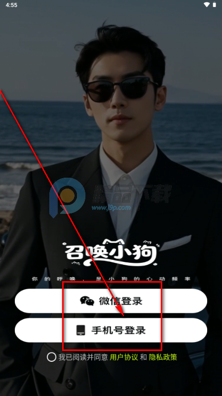 �ٻ�С��app���°�