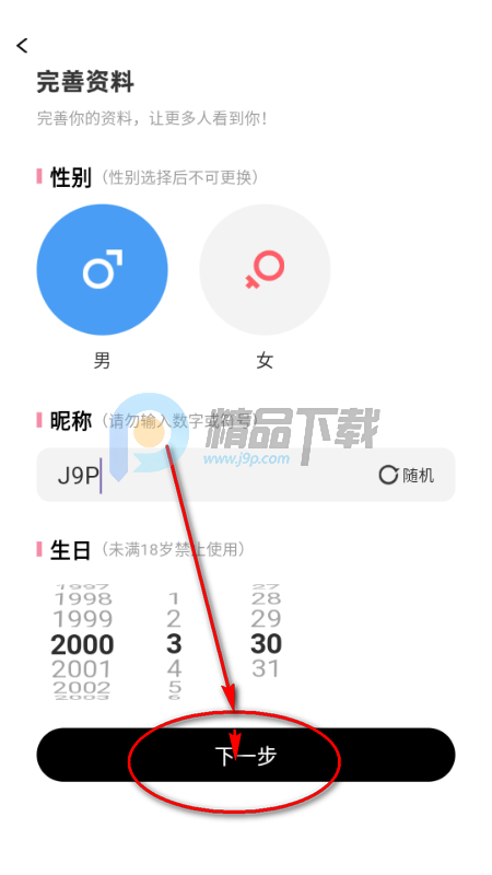 �ٻ�С��app���°�