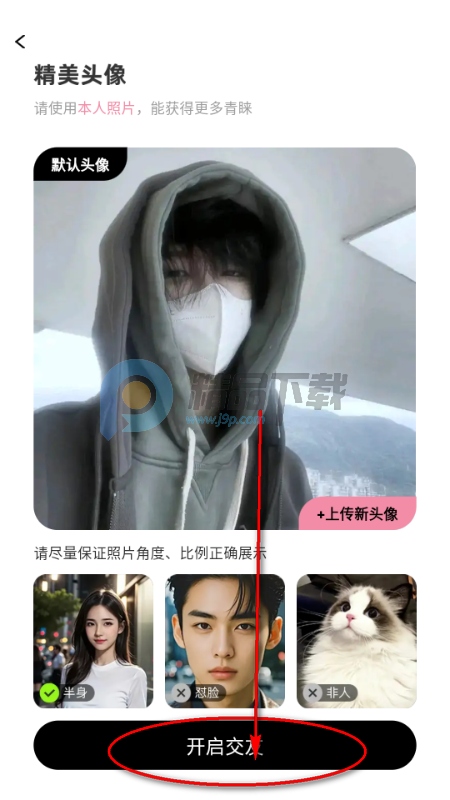 �ٻ�С��app���°�