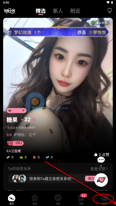 �ٻ�С��app���°�