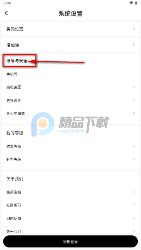 �ٻ�С��app���°�