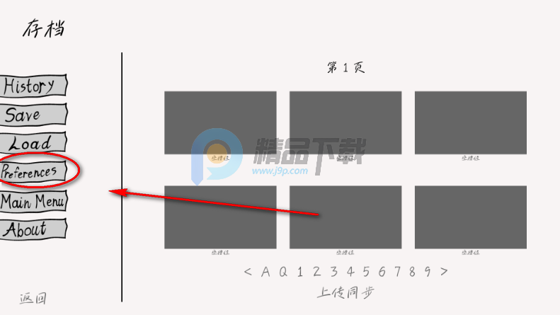 请不要辞职Steam移植 请不要辞职Steam移植