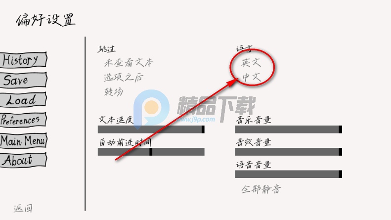 请不要辞职Steam移植 请不要辞职Steam移植