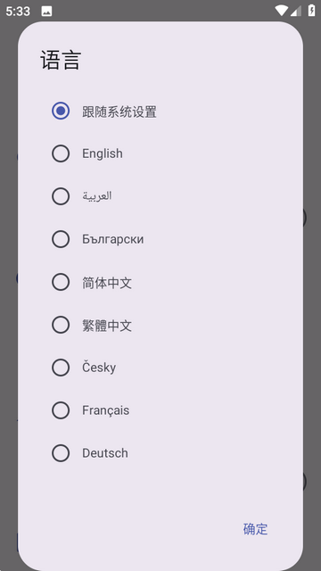 MoeList�����Ķ�ƽ̨