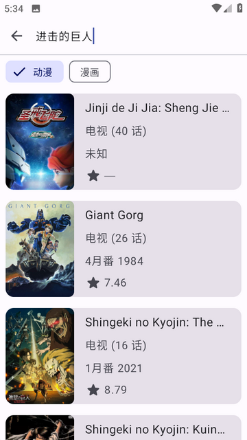 MoeList�����Ķ�ƽ̨