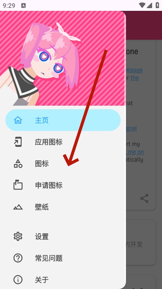 dollphoneͼ���