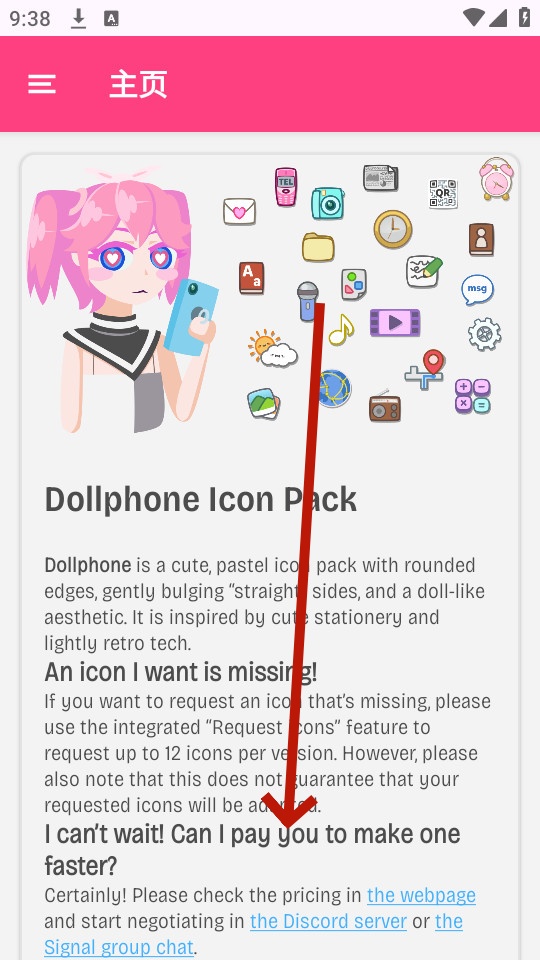 dollphoneͼ���