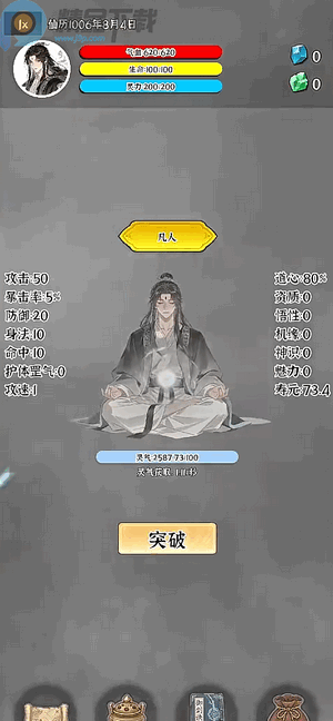 �Ҷ��Գ���(����Ա����֮·)