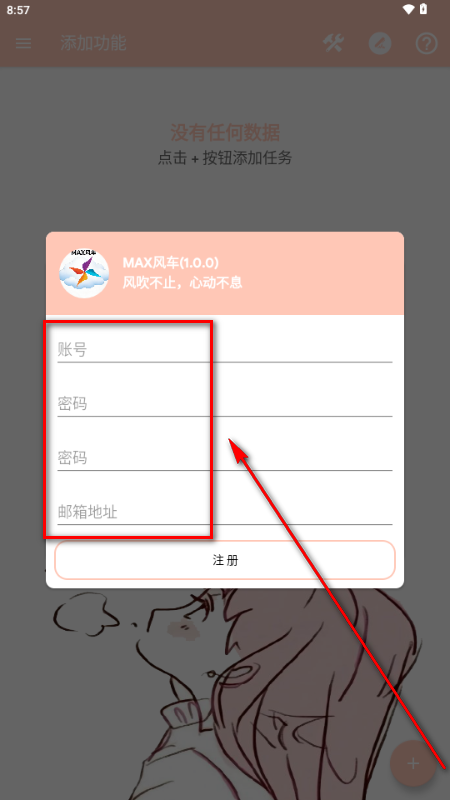 MAX�糵��ע��