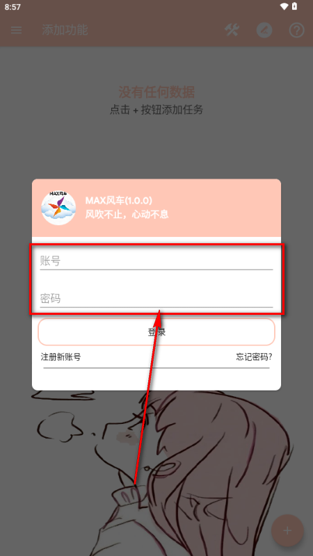 MAX�糵��ע��