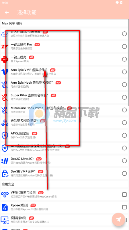 MAX�糵��ע��