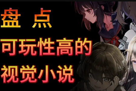 Gal Lop视觉小说 Gal Lop视觉小说