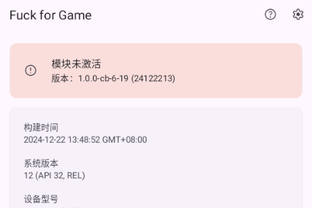 Fuck for Gameģ��