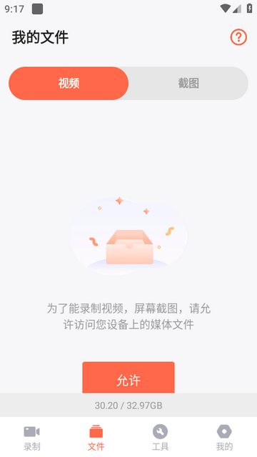 ¼��Ѽapp����