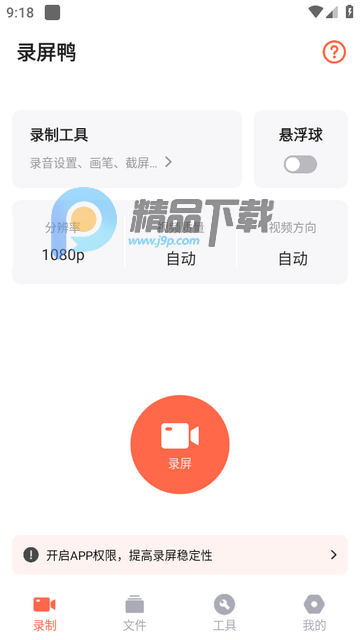 ¼��Ѽapp����