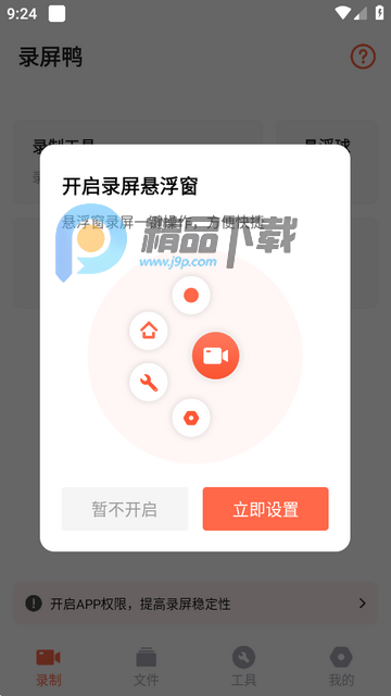 ¼��Ѽapp����