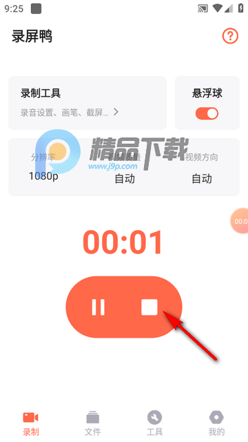 ¼��Ѽapp����