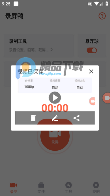 ¼��Ѽapp����