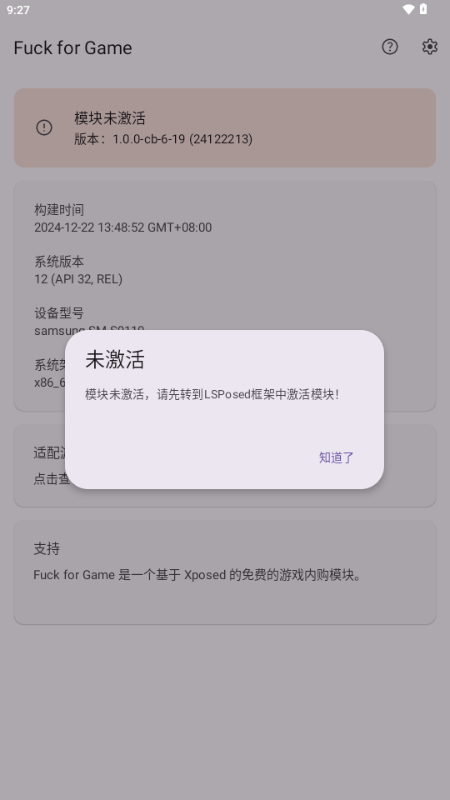 Fuck for Gameģ��