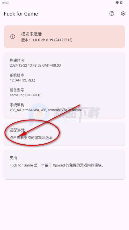 Fuck for Gameģ��