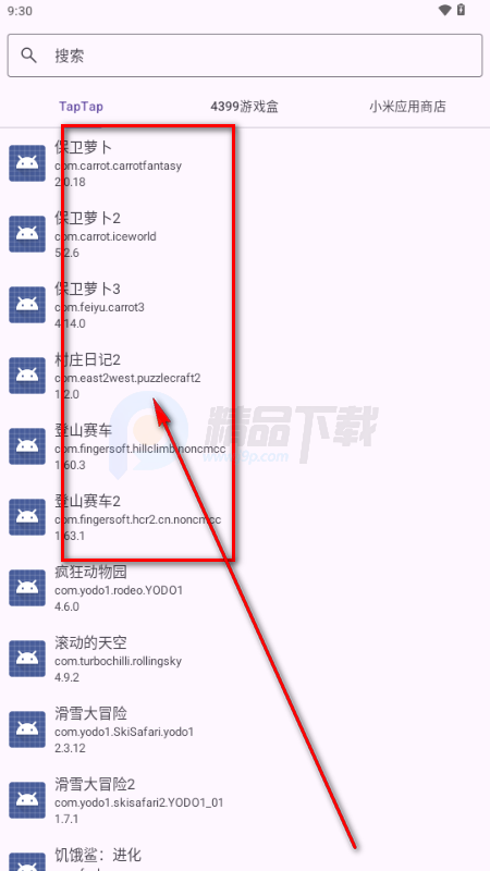 Fuck for Gameģ��