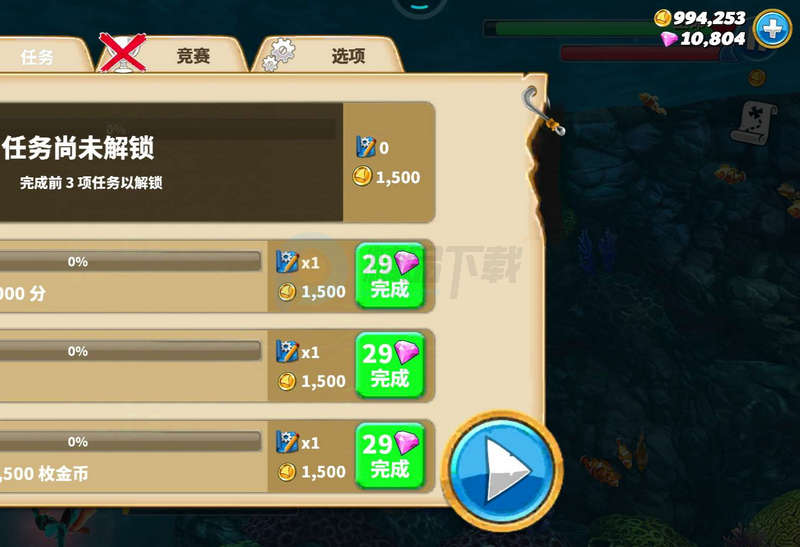 Fuck for Gameģ��