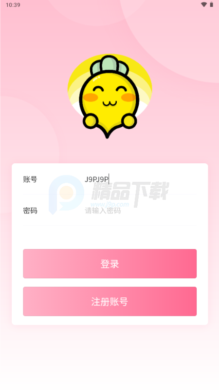 浪妹app(LANGMEI) 浪妹app(LANGMEI)